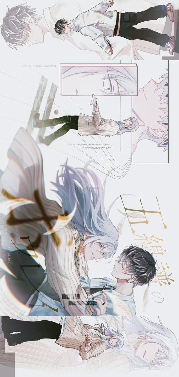 店長さん(@ is_it_idolanime)の新刊表紙を描かせていただきました！！
めちゃくちゃ頑張ったので細部までぜひ見てください🫶