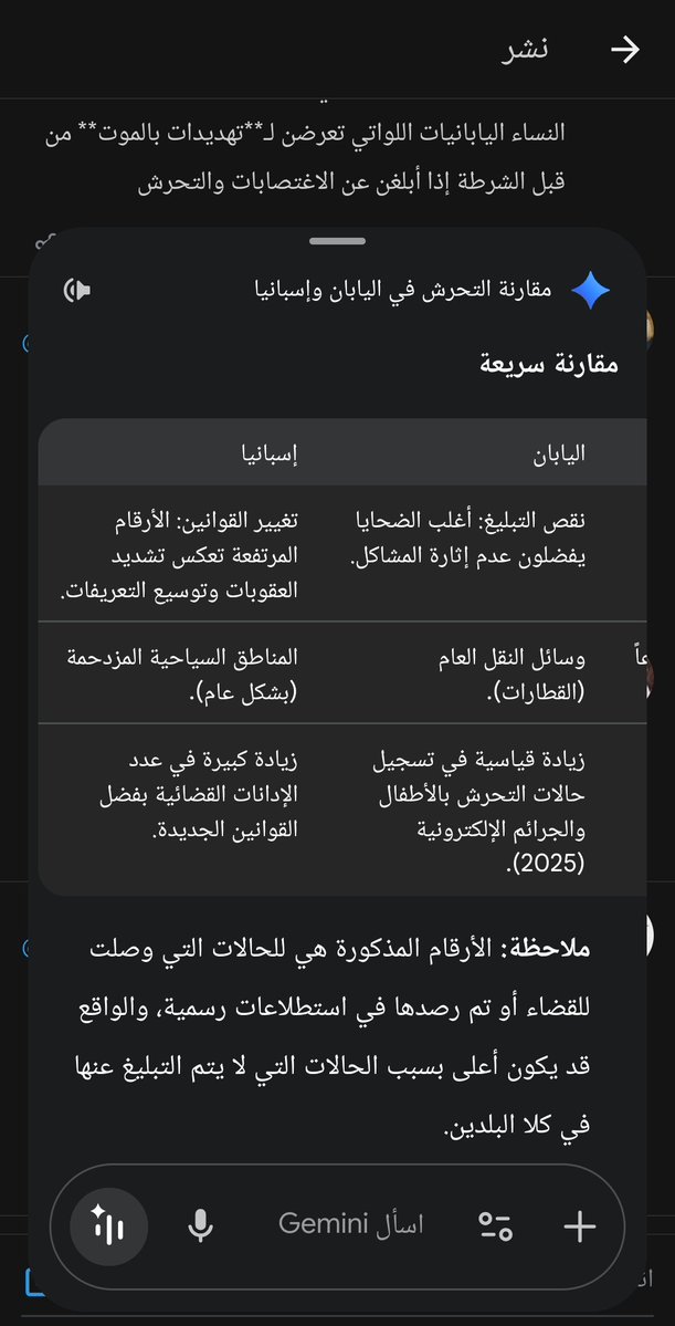 Obeida©神話 tweet media