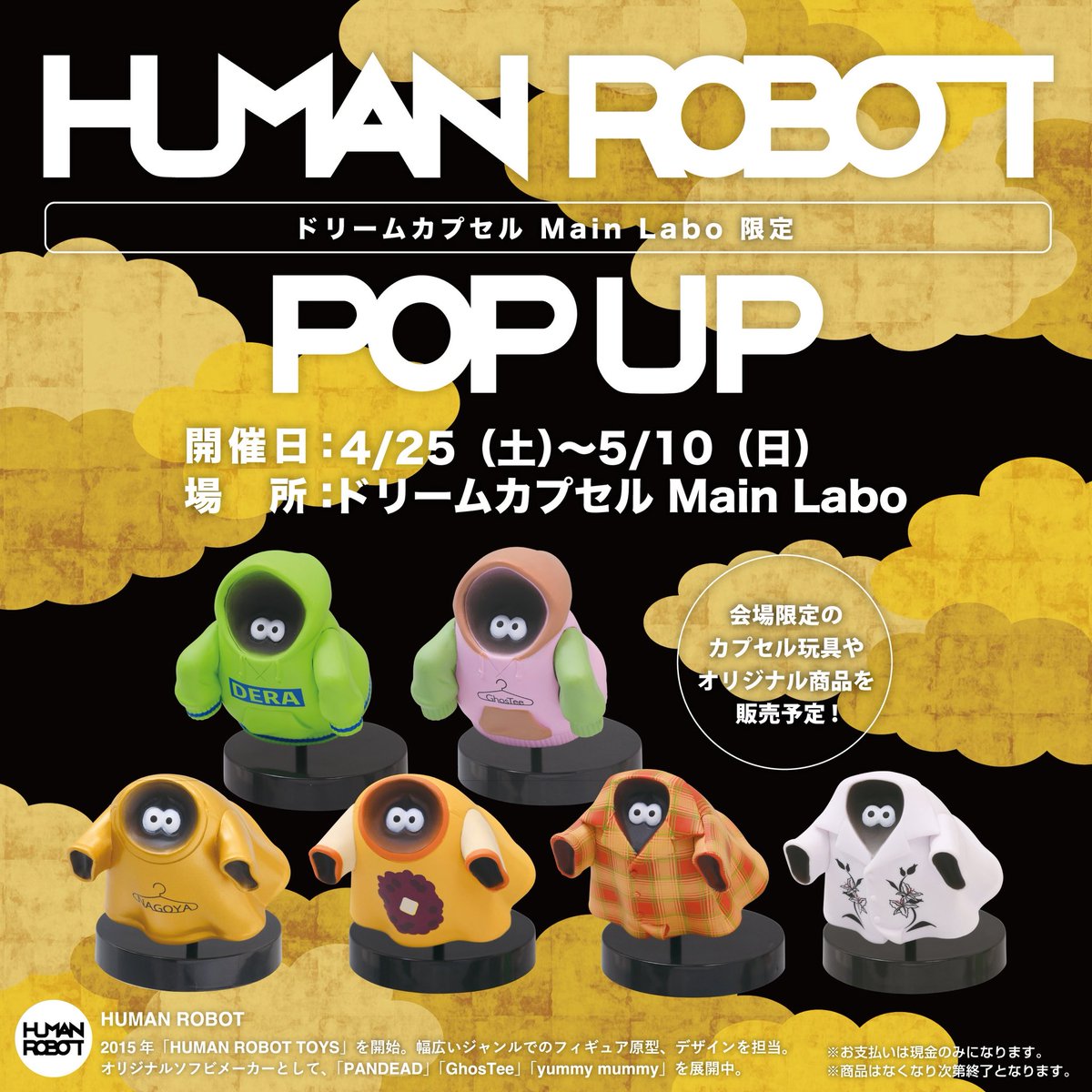 HUMAN ROBOT (@humanrobot_toys) / Posts / X