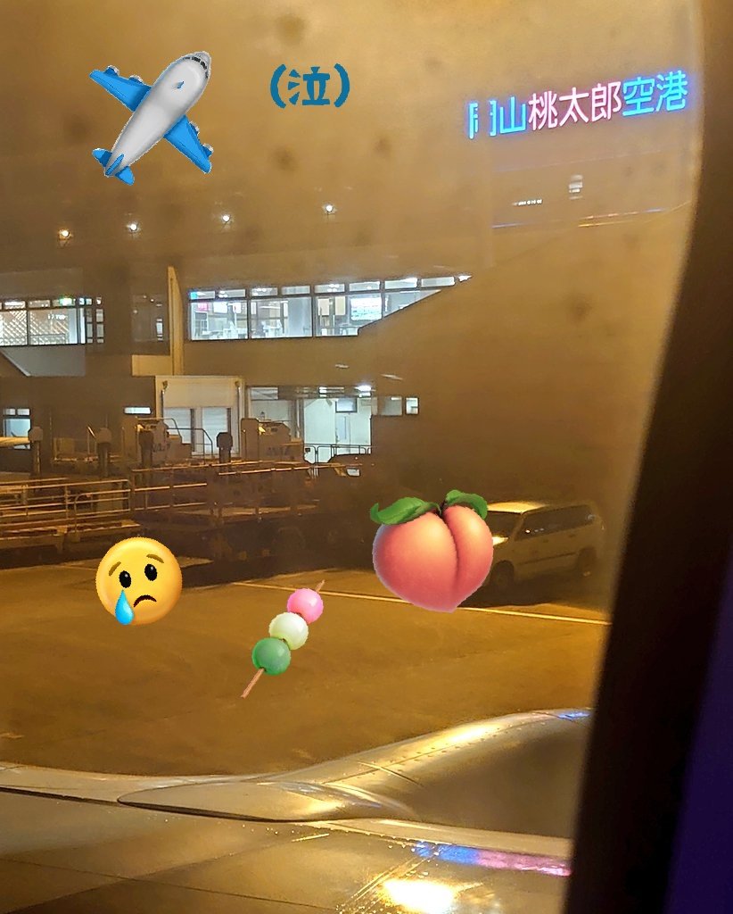 Hanamomo花桃🍑🍋 tweet media