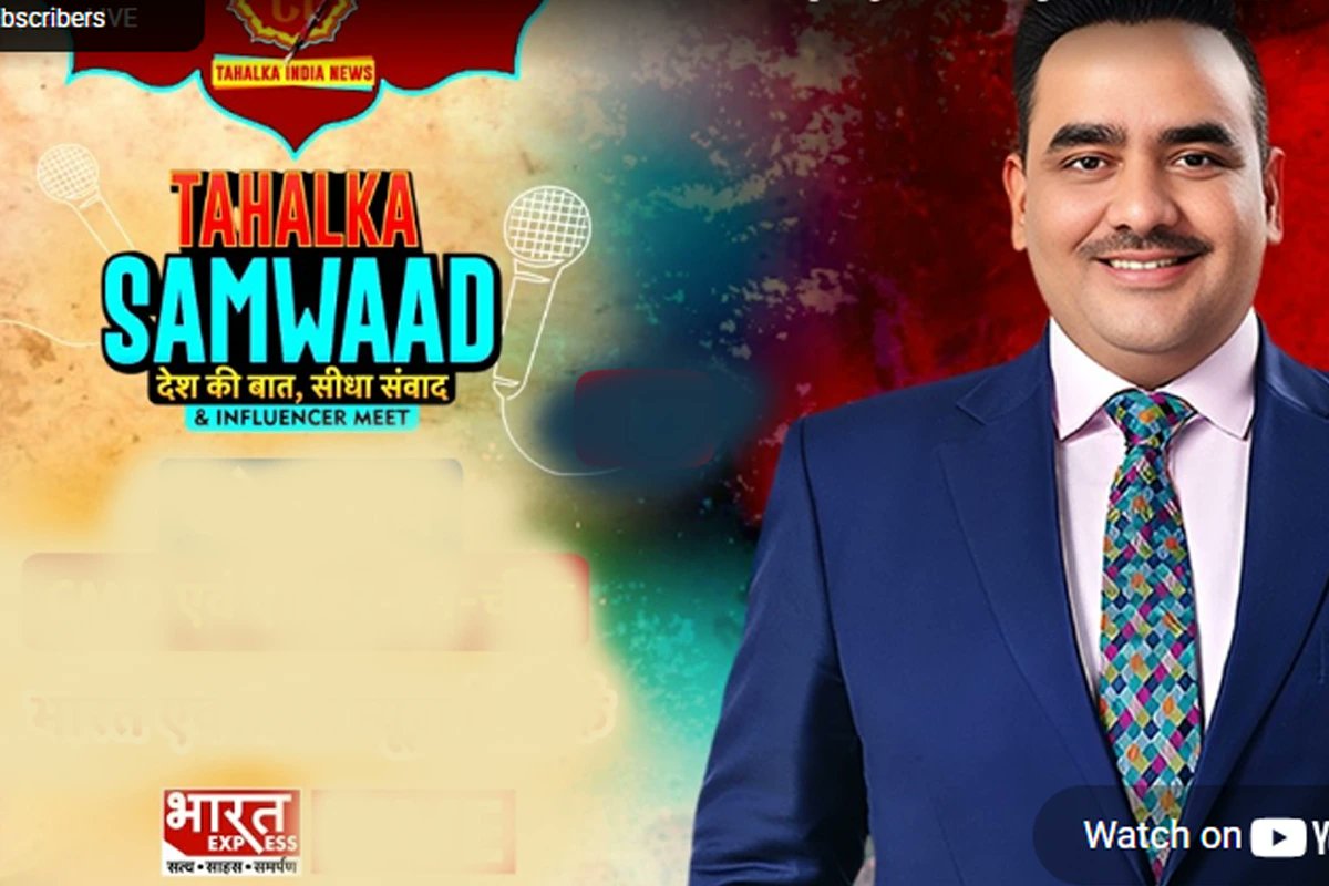 bharatxpresurdu's tweet image. Tahalka Samvaad Lucknow: لکھنؤ میں ’تہلکہ سنواد‘ پروگرام کا آغاز، بطور مہمانِ خصوصی سی ایم ڈی اُپندر رائے شریک urdu.bharatexpress.com/national/tahal… 
#Bhadas4Media #CMDUpendraRai #BharatExpress #CMDUpendraRai #BharatExpressCMD #UtterPradesh #BharatExpressUrdu