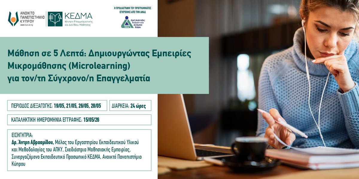 oucyprus's tweet image. 🚀 24 ώρες εκπαίδευσης σε σύγχρονες μεθόδους μάθησης

📅 19, 21, 26, 28 Μαΐου
💻 Online

📌 Δήλωση έως 15/05
📧 kedma@ouc.ac.cy

#OUC #Education #EdTech #OnlineLearning #LifelongLearning