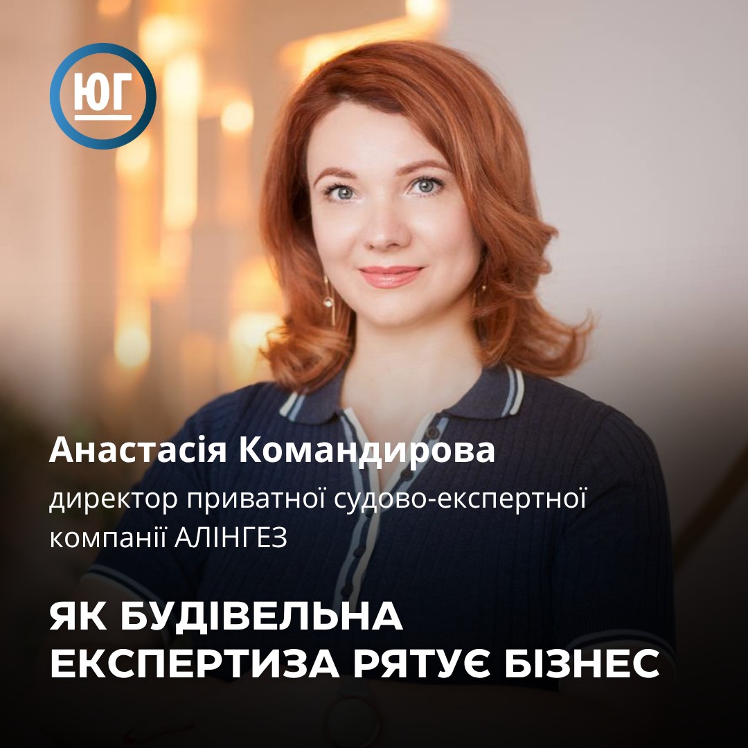 На ринку держзакупівель склалася тривожна тенденція: ледь не кожен великий будівельний проєкт автоматично стає об’єктом уваги правоохоронців

Про те, як захистити бізнес ще на етапі будівництва, говоримо з Анастасією Командировою: surl.li/tnsvvg