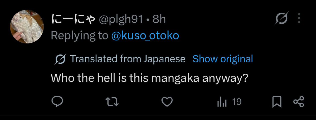 KUSO 🔞 URAGONER dev tweet media