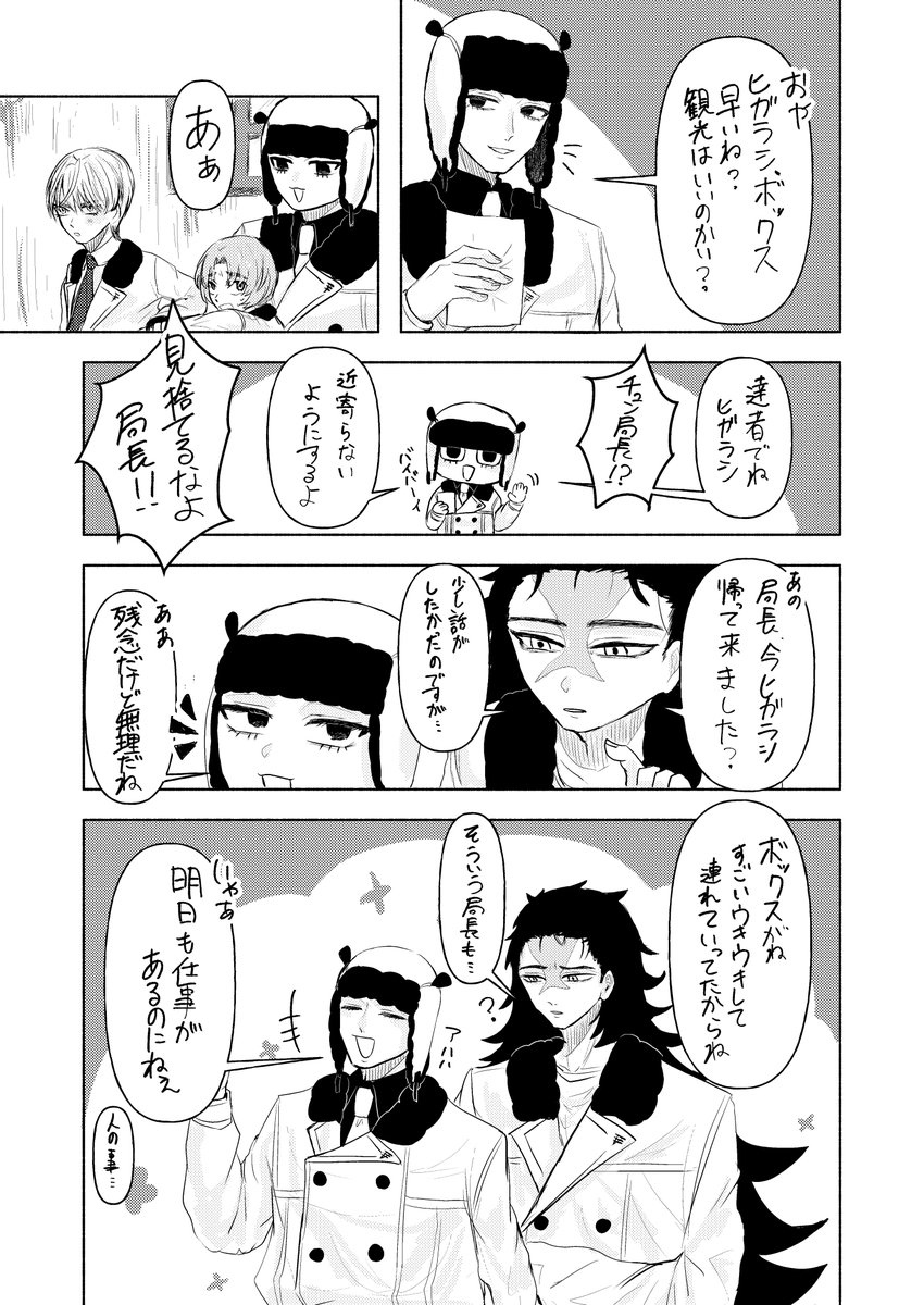 末月@mgkになるとうるさい tweet media