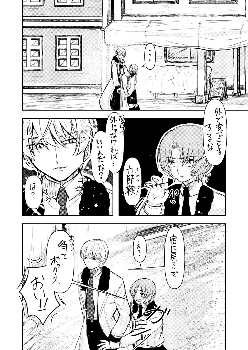 末月@mgkになるとうるさい tweet media