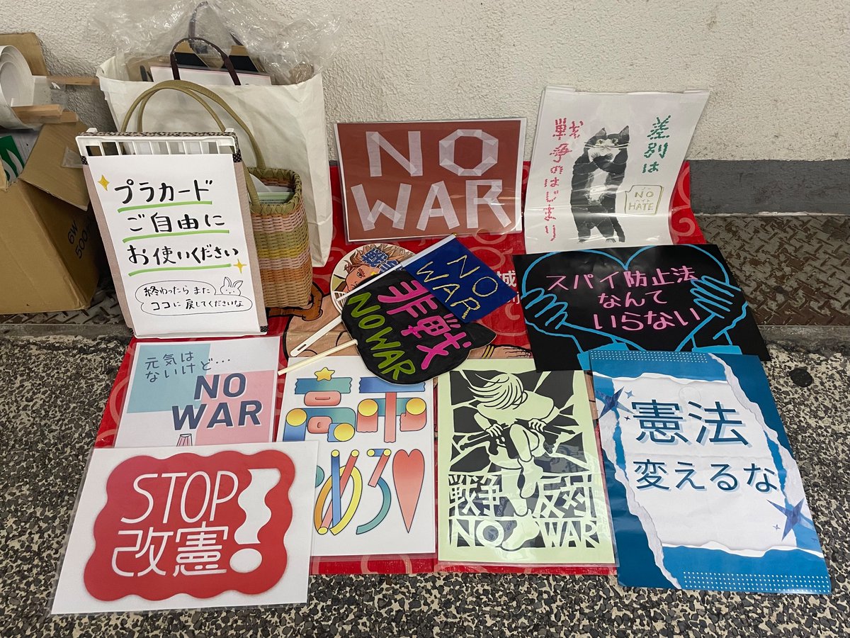 17:00〜 高蔵寺駅 プラカードが自由にお使いくださいのコーナー。NO