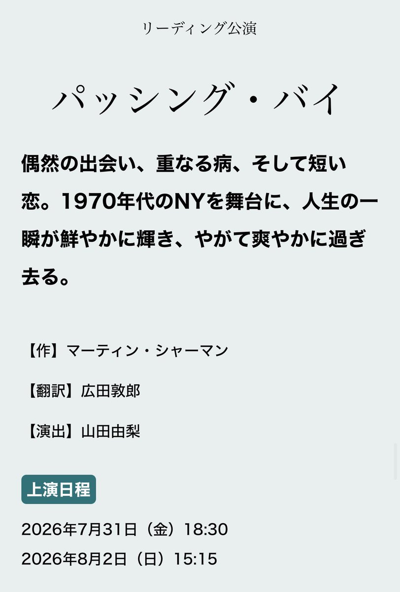長井 健一 tweet media