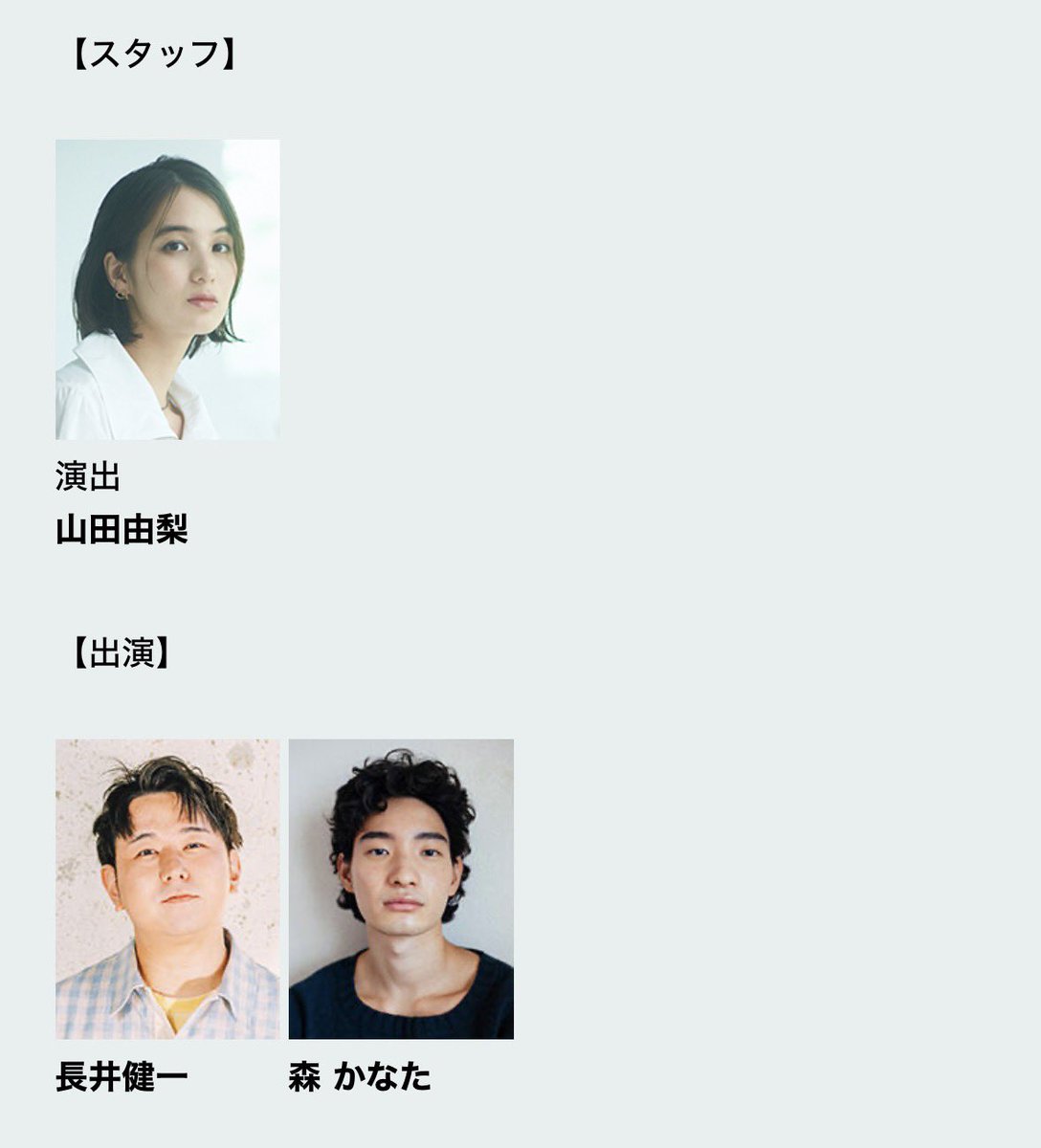 長井 健一 tweet media