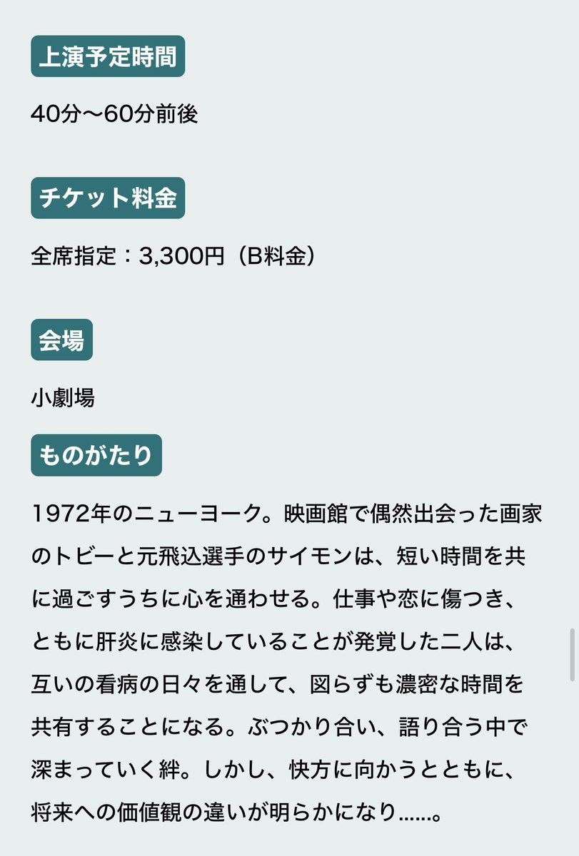 長井 健一 tweet media