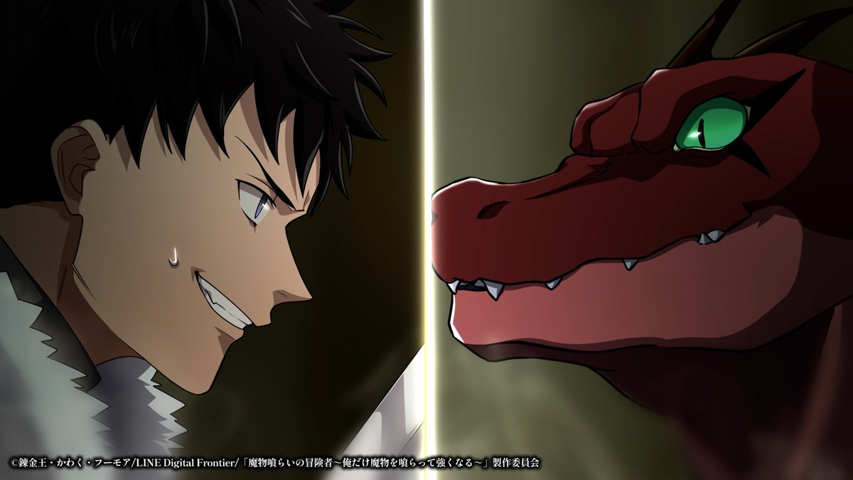 AnimationID tweet media