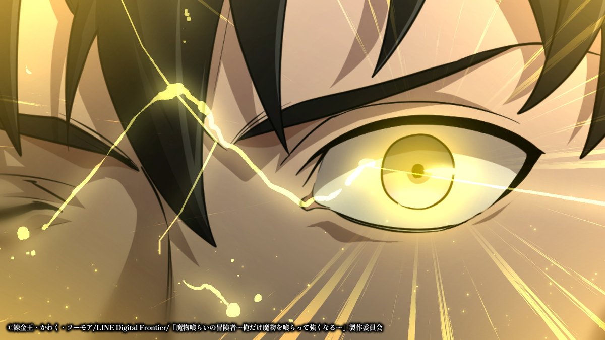 AnimationID tweet media