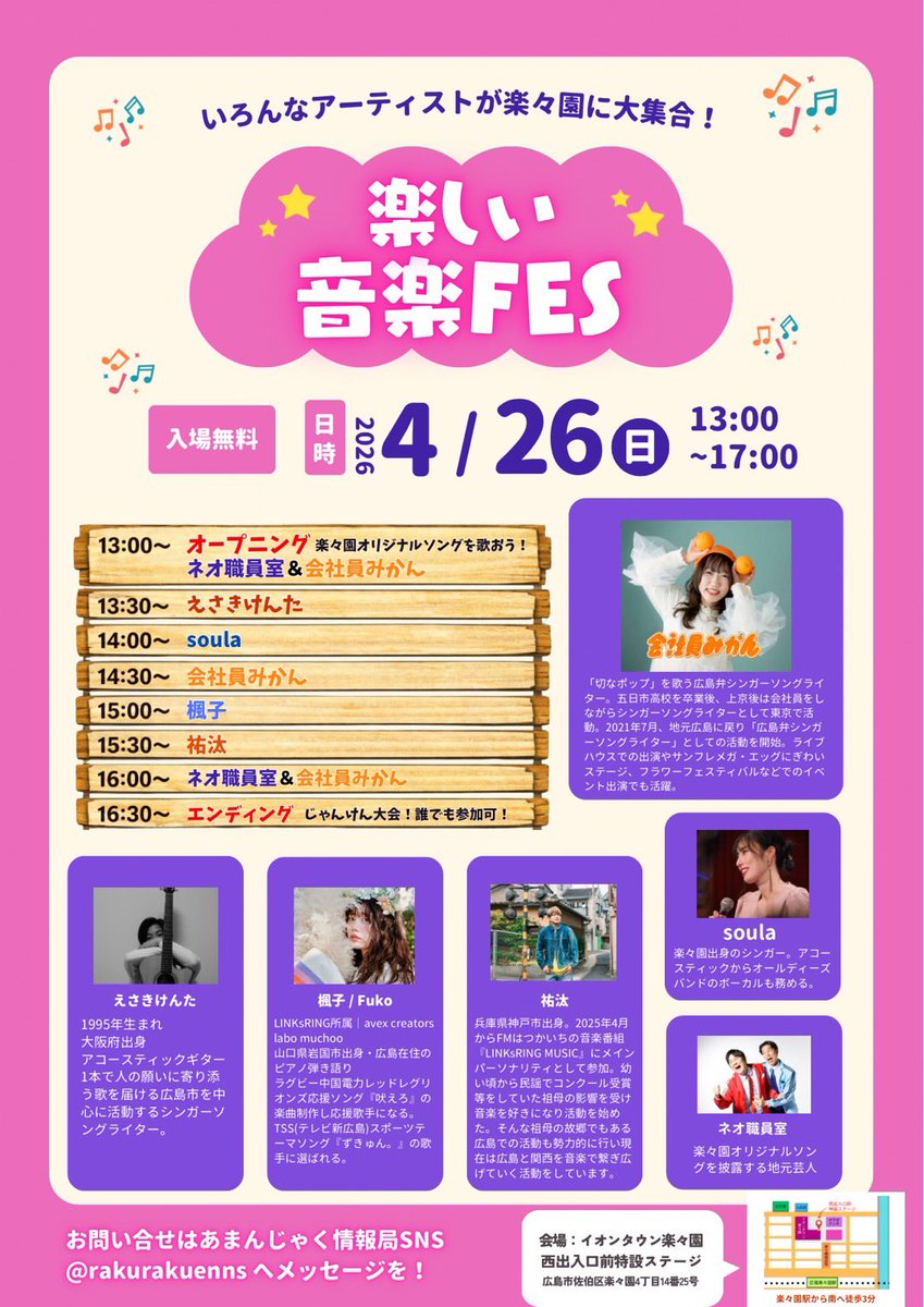 楓子(ふうこ) tweet media