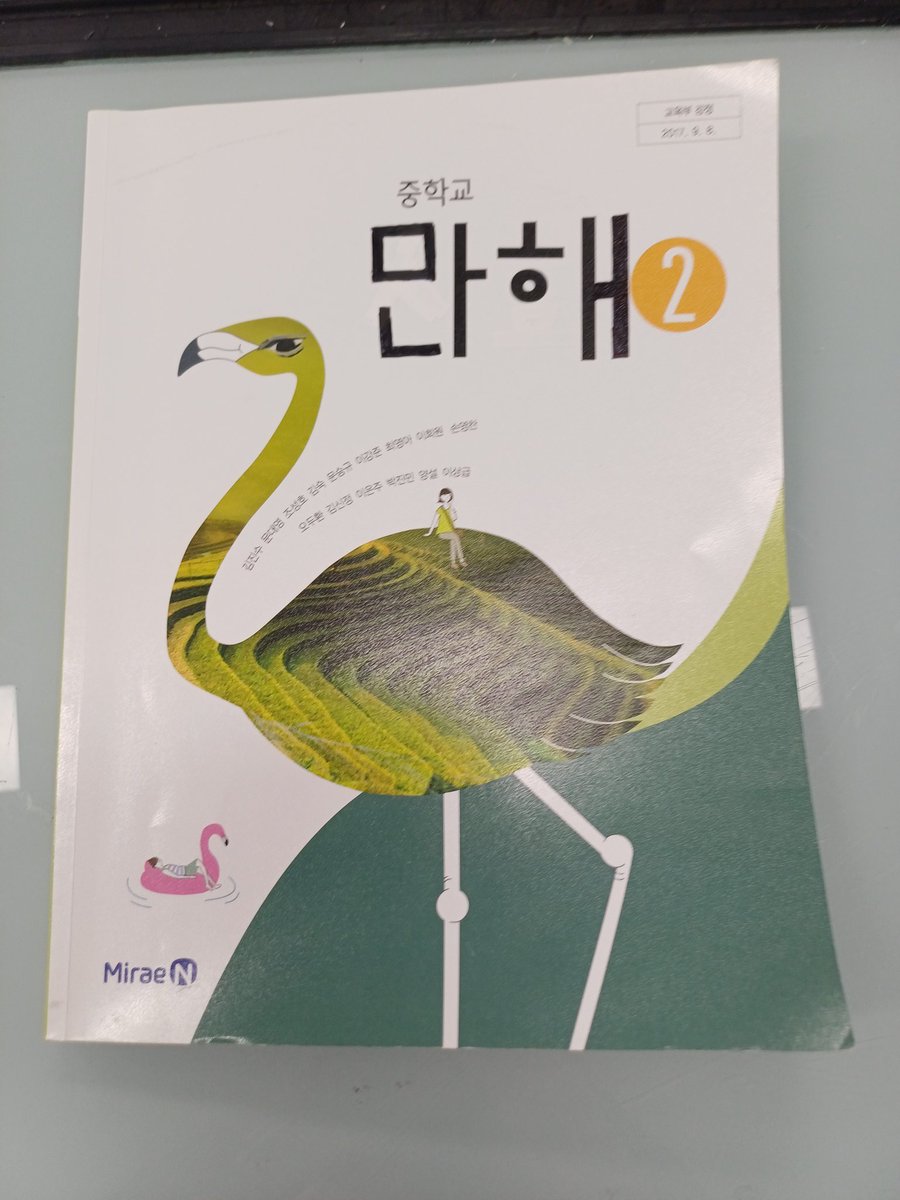 고쿠마감자 tweet media