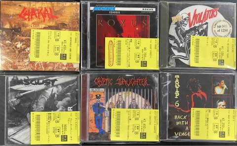 【中古｜即購入OK!｜希少】wowaka CD5枚まとめ売りセット Yahoo!オークション - wowaka ヒトリエ 同人CDセット