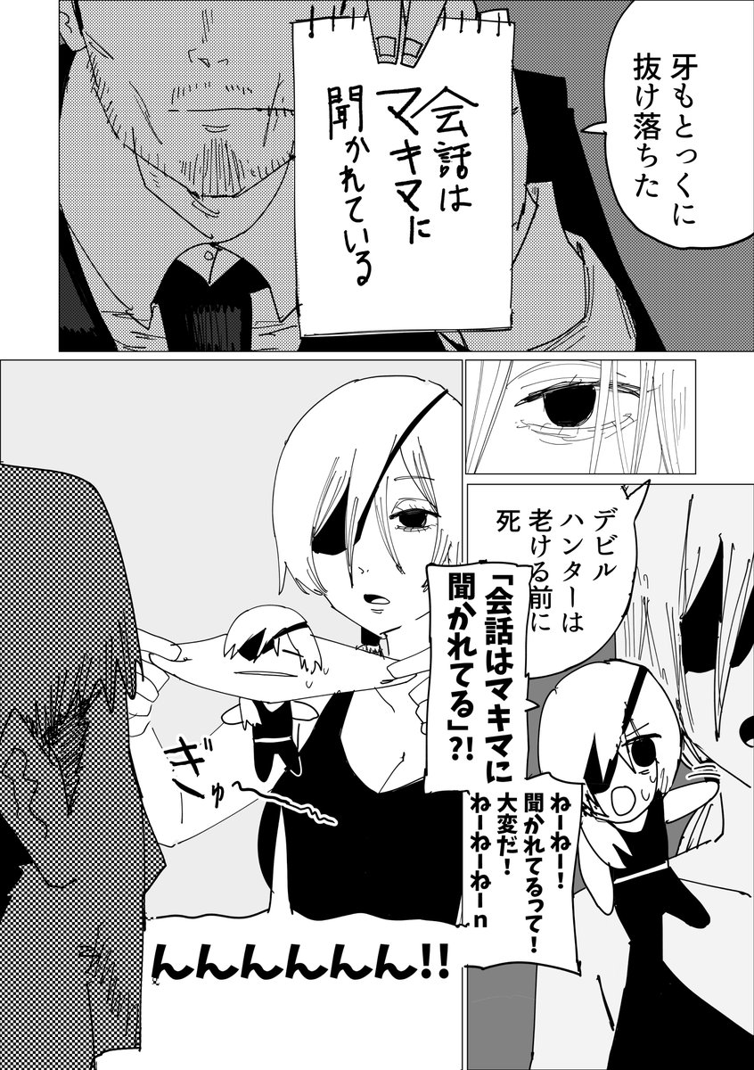 Yue@DL同人発売中 tweet media