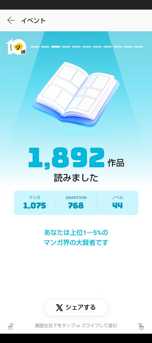 琉呀(ルカ) tweet media