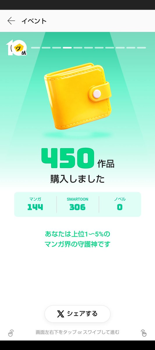 琉呀(ルカ) tweet media