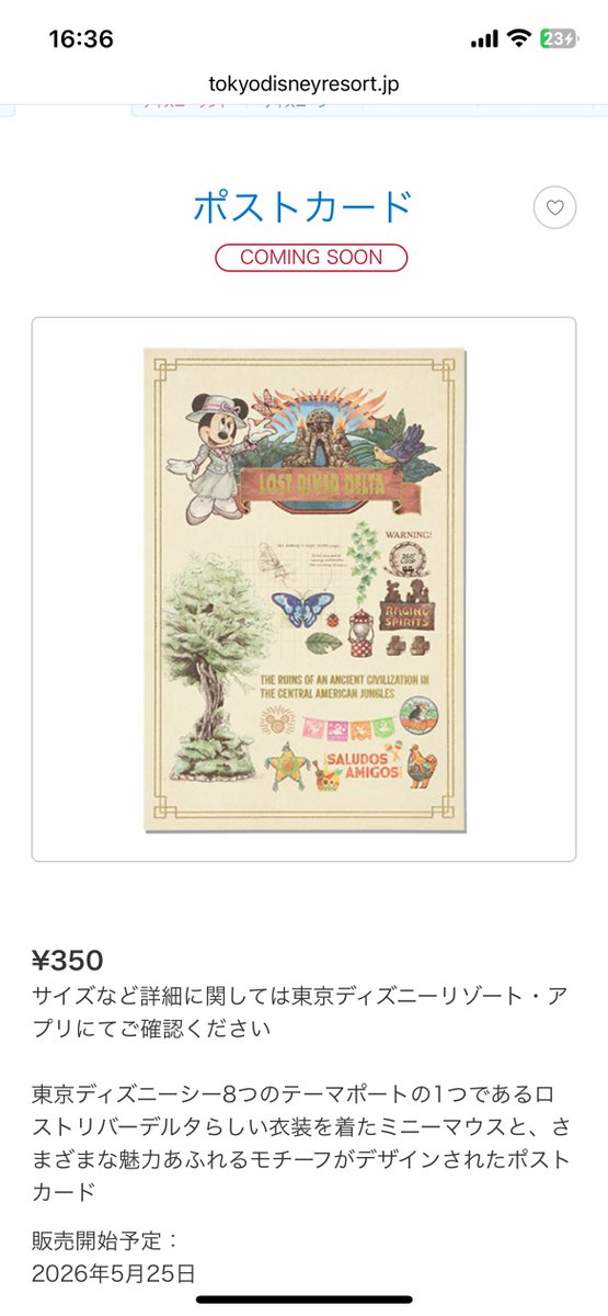 ロストリバーデルタなのにインディ要素がないぞ
どういうことか説明してもらおうか