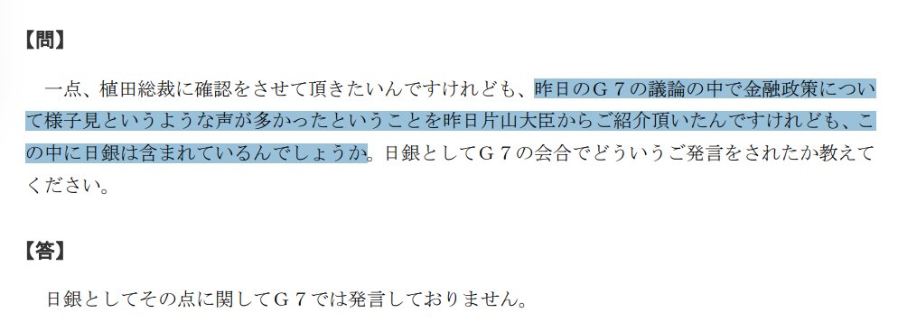 Sawako Yasuda/Street Insights tweet media