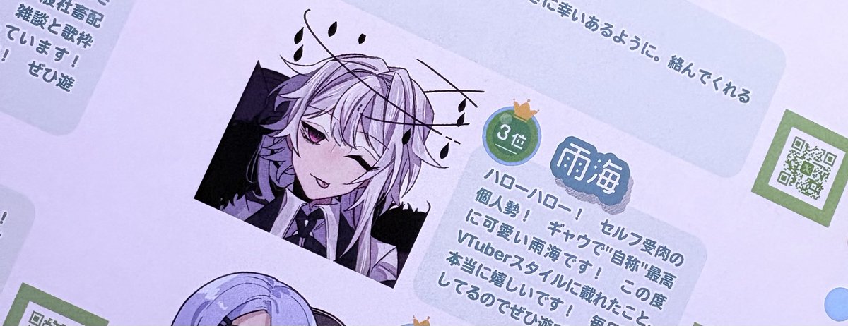 ebek_00's tweet photo. 載ってます✋✋ https://t.co/hZKmj35HN4