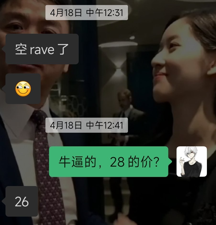 Yminere's tweet photo. 起初，人们以为只是一场普通的回调😂 https://t.co/twSvsyJKXm