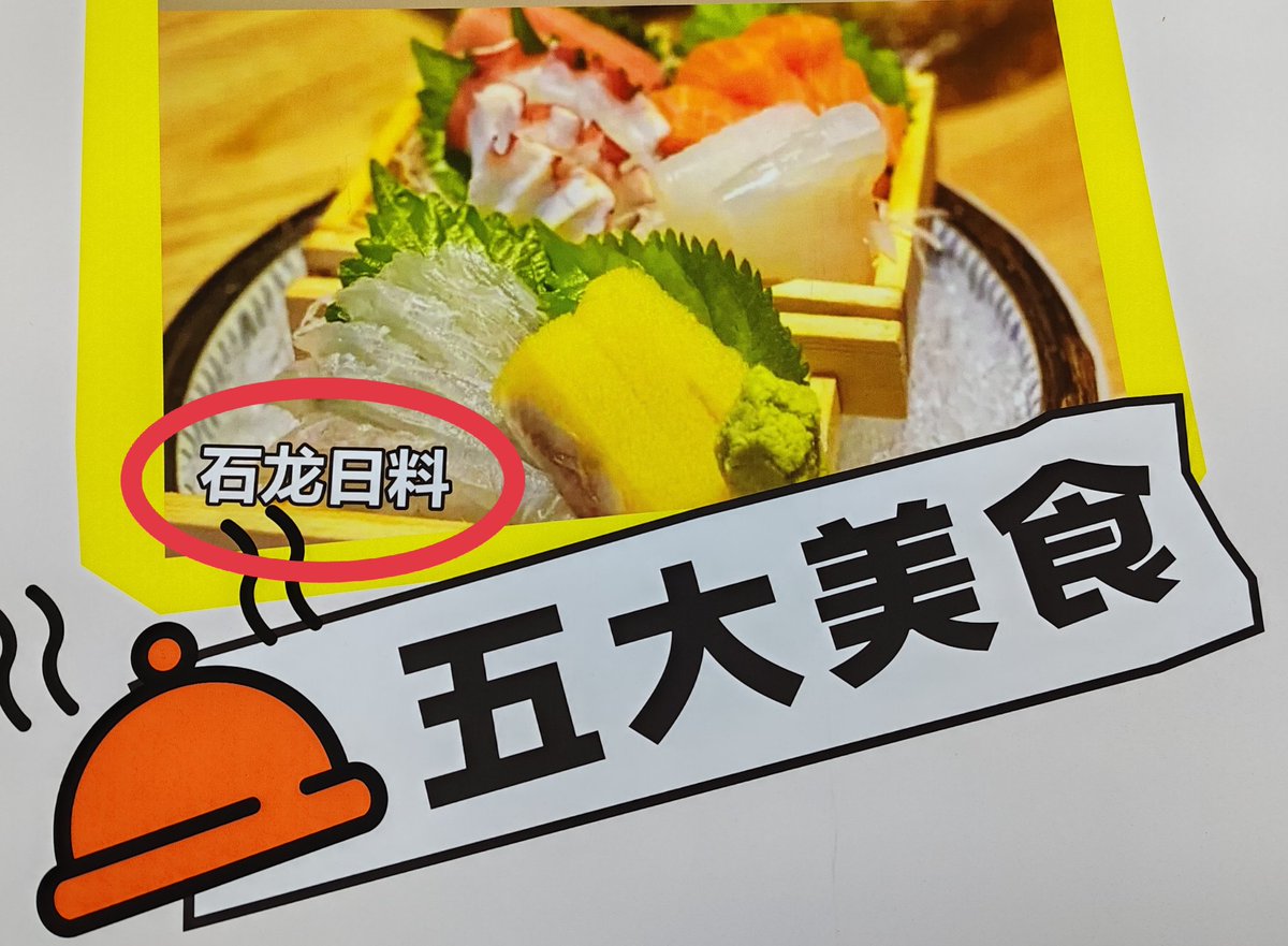 老林永生 tweet media