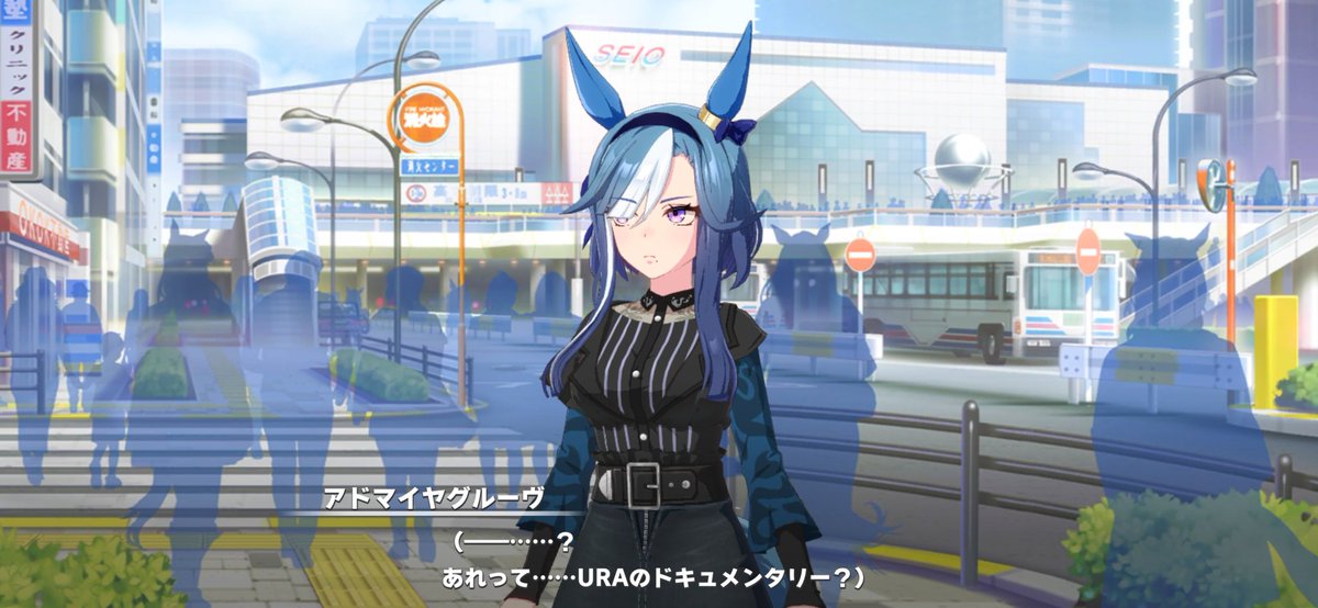 アルヴの私服！！センス良！