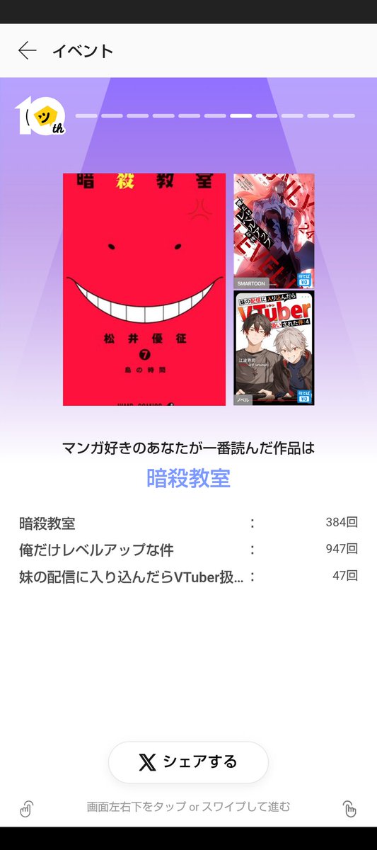 琉呀(ルカ) tweet media