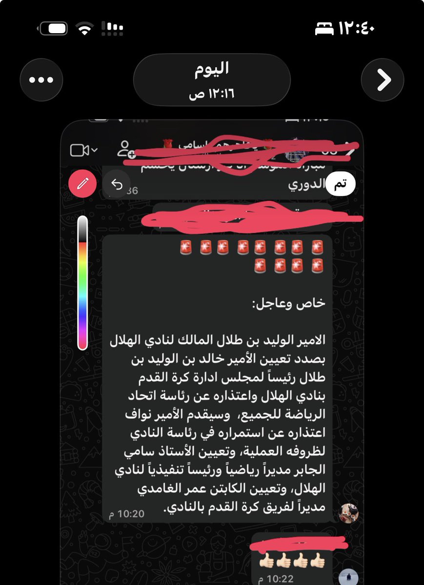 أبو عبدالله tweet media