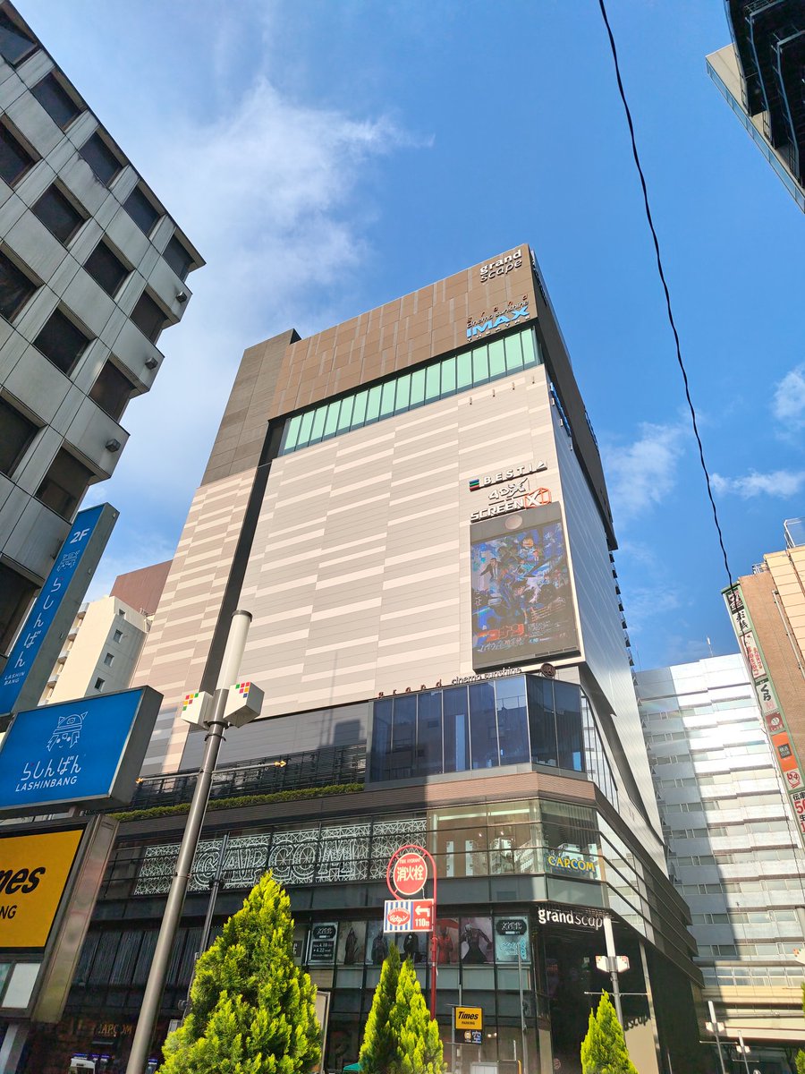 tsjmt's tweet photo. 来ました
日本に2つしかない大スクリーン https://t.co/6zuakiGrno