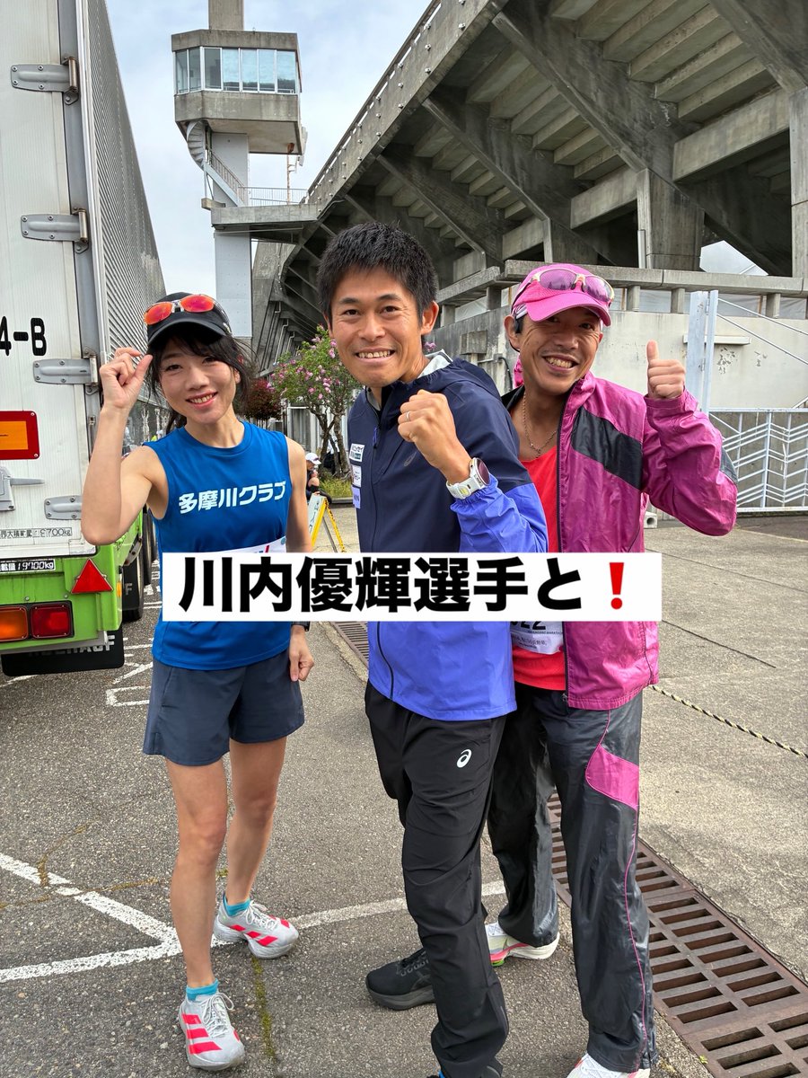 Hokao@1/25Katsuta 2/22Fukaya 3/8NagoyaW 4/19Nagano tweet media