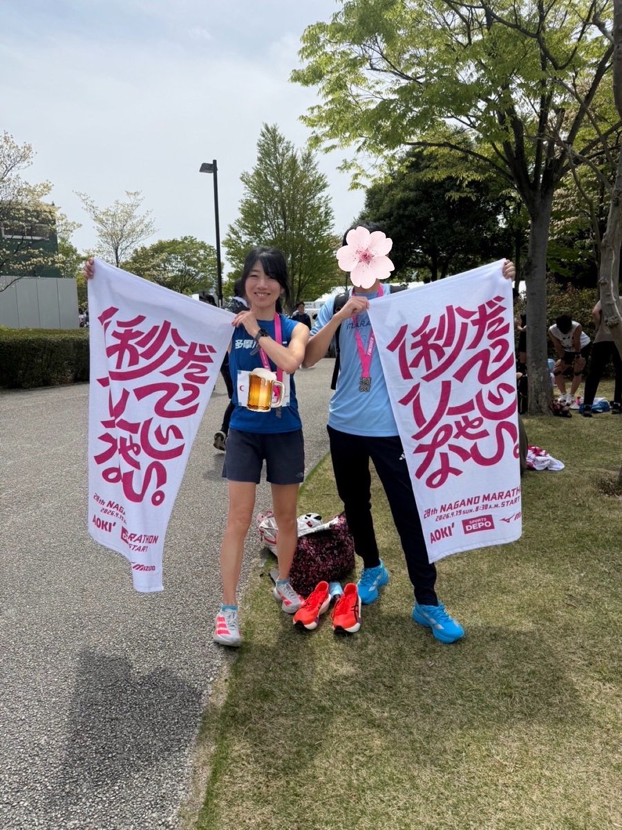 Hokao@1/25Katsuta 2/22Fukaya 3/8NagoyaW 4/19Nagano tweet media