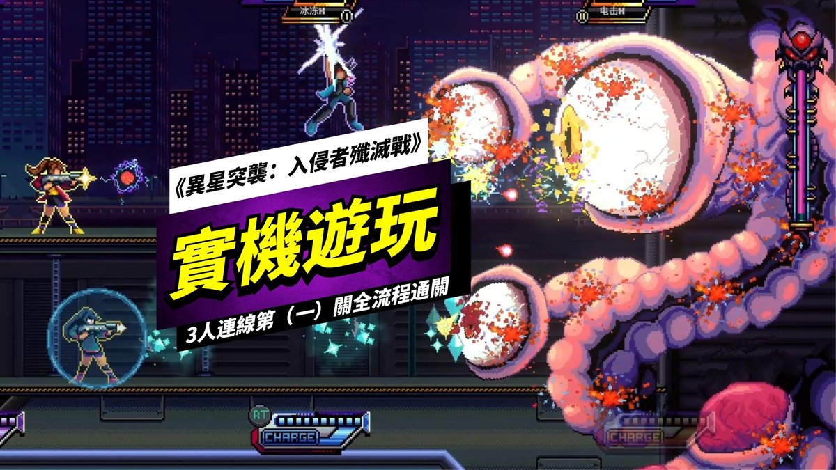 Vsoo Games tweet media
