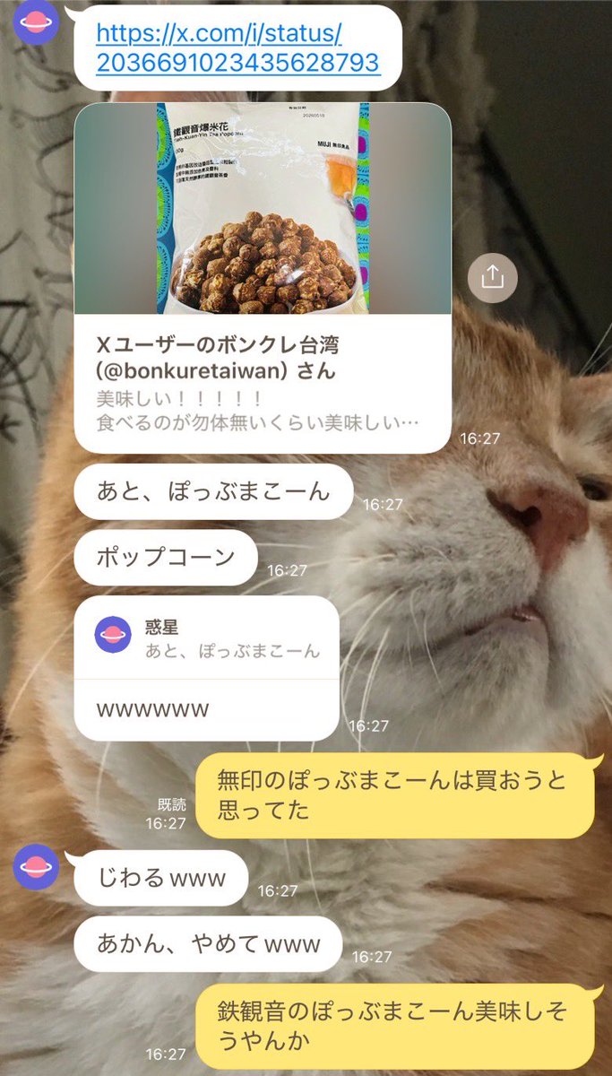 ぱんちゃん tweet media