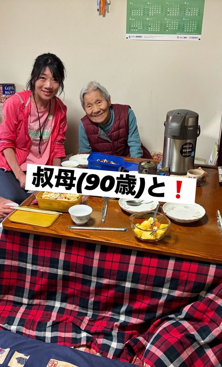 Hokao@1/25Katsuta 2/22Fukaya 3/8NagoyaW 4/19Nagano tweet media