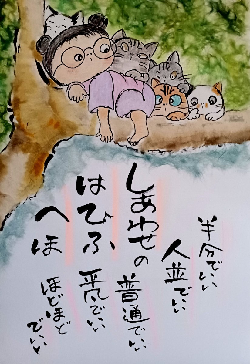 「はひふへほ」
今週も宜しくお願いします❣️