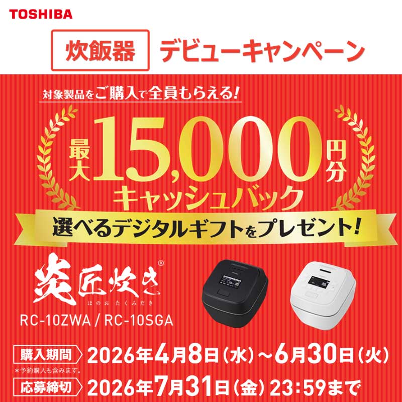 ID357723　６．０Ｋ（２０２２年ヤマダ製）キズあります ID357723 6．0K（2022年ヤマダ製）キズあります