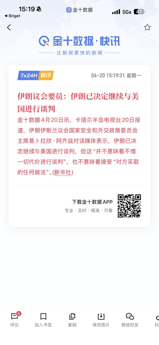 一位自立钟士季 tweet media