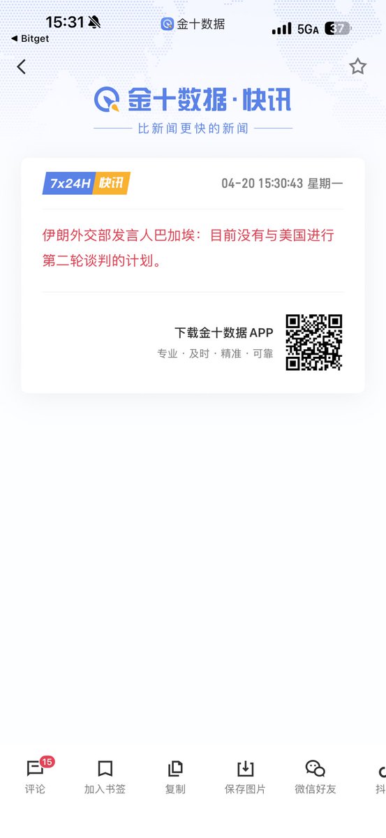 一位自立钟士季 tweet media