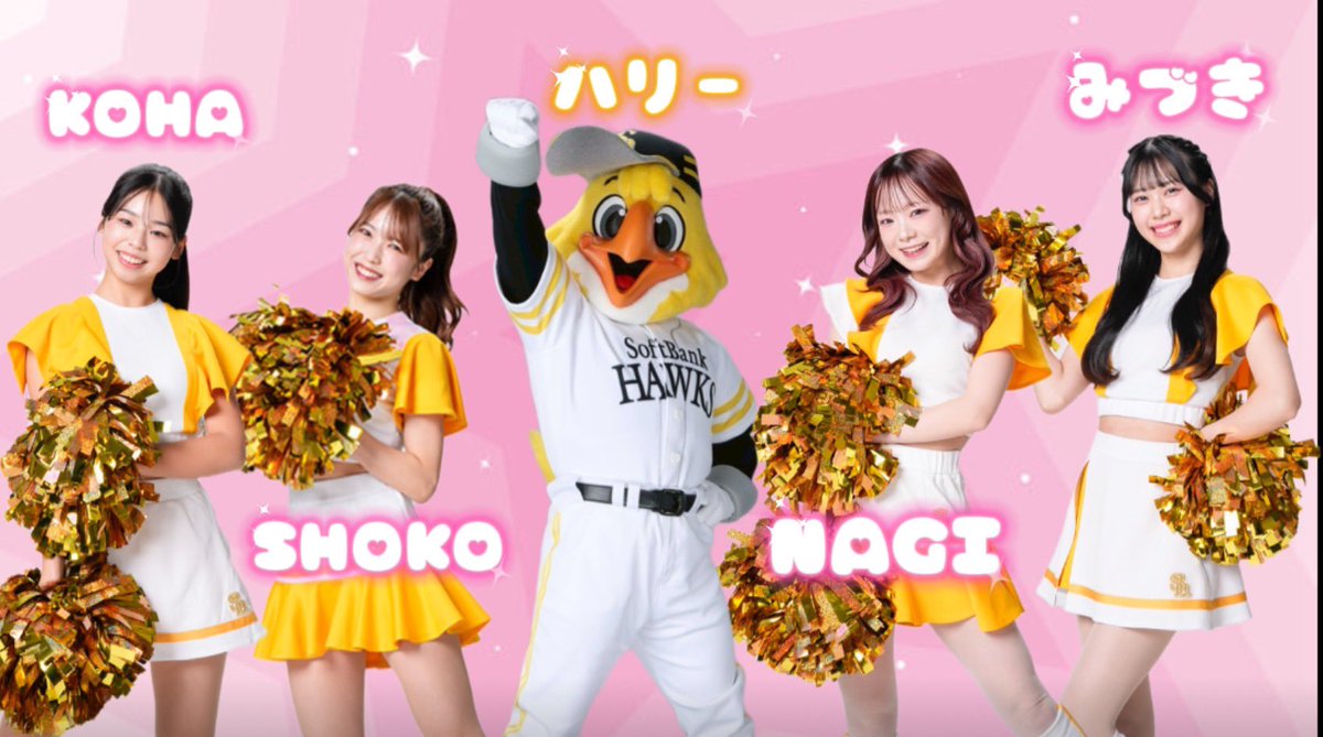 ハニーズ tweet media