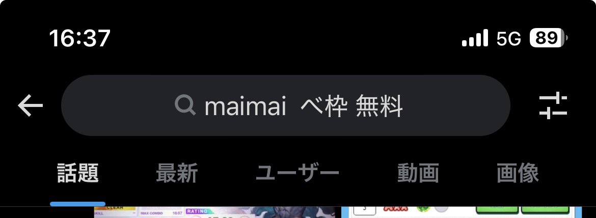 giara2539's tweet photo. 無断転載のエロ漫画探してるみたいで最悪 https://t.co/qVf5mCbRUR