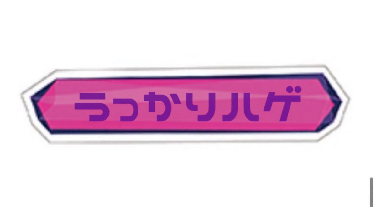 ﾈぉ〇🐵 tweet media
