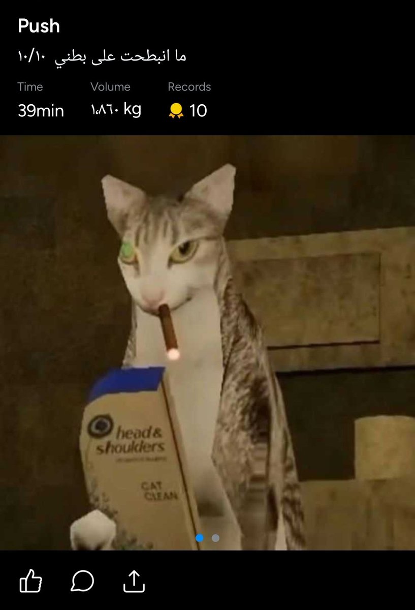 ردّاد tweet media