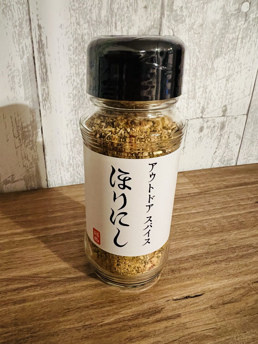 LongdenDrums's tweet photo. 生徒さんから頂いたほりにしの万能調味料、肉、魚はもちろんのことサラダとかに振りかけても美味しいらしい😳
さてどいつに振りかけてやろうかなぁ〜😏 https://t.co/FNaX76nTWS