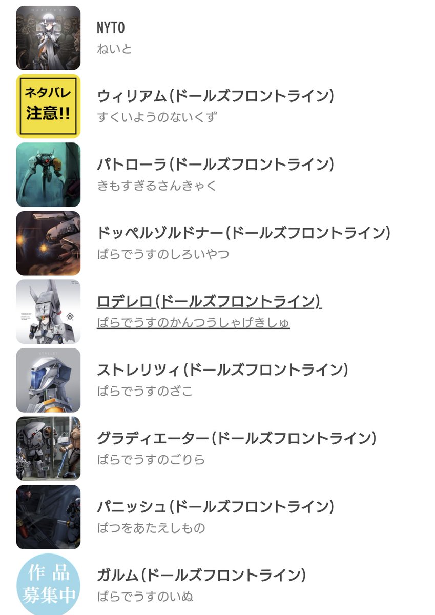 ねおやま@お絵描き tweet media