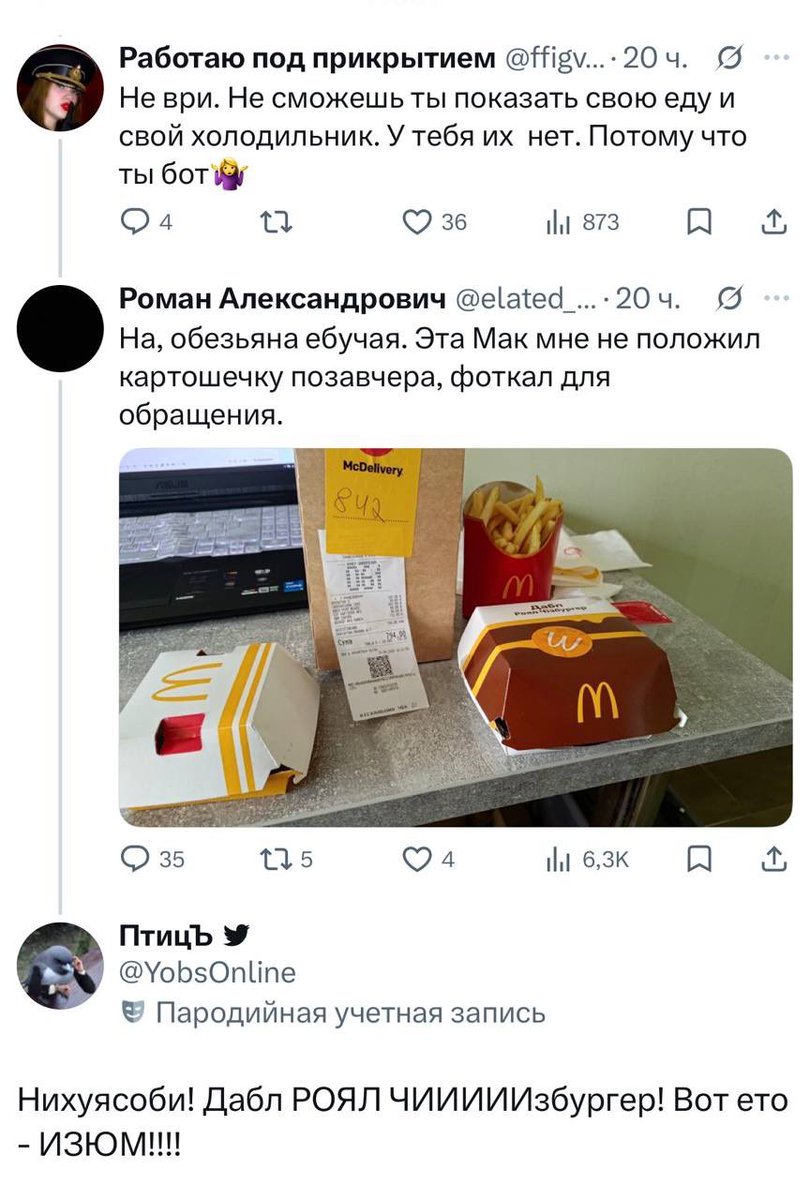 русский императив tweet media