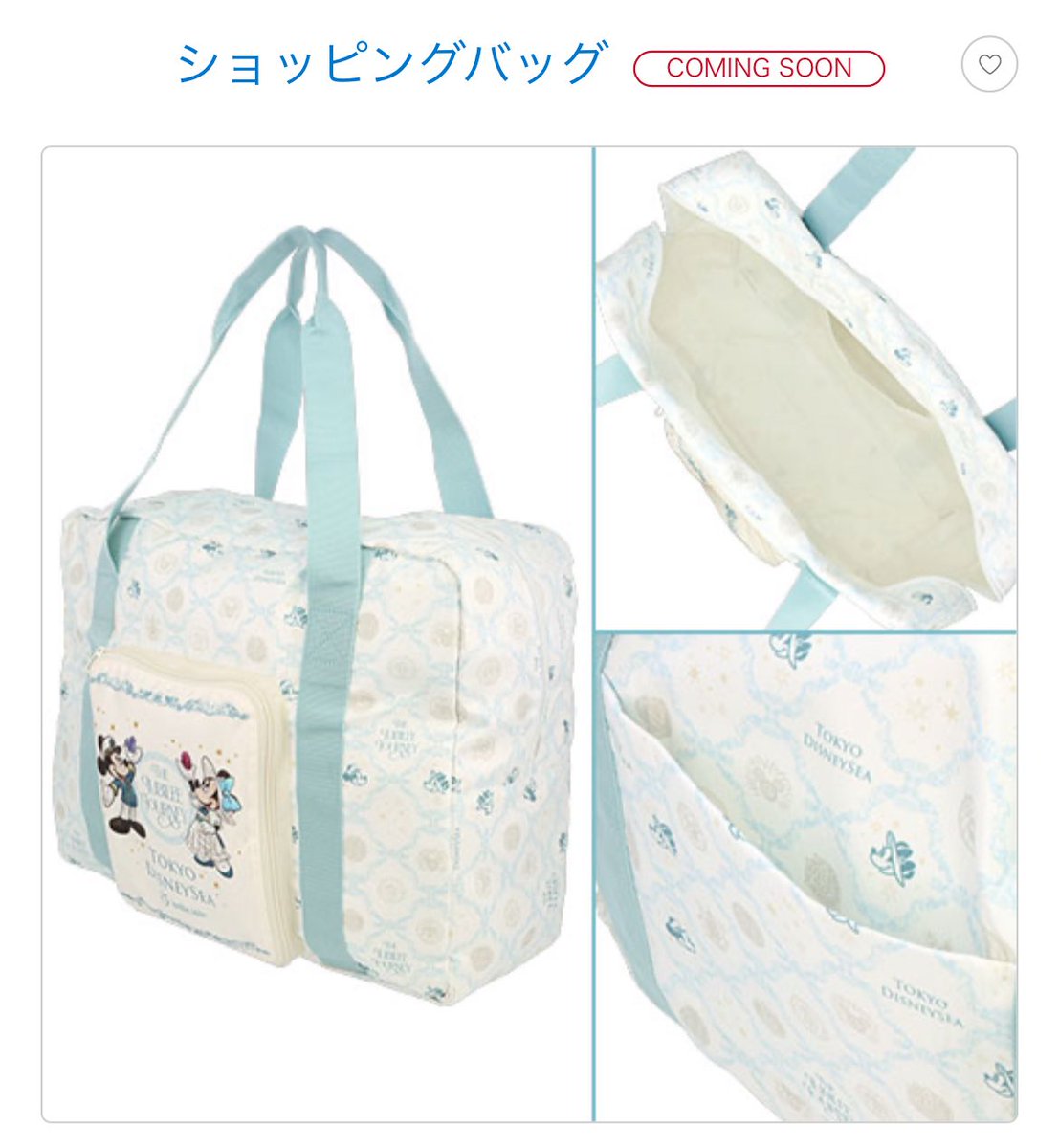 スーツケースのハンドルに通せるタイプのショッピングバッグだ‼旅行で便利なやつ‼
tokyodisneyresort.jp/goods/13400256…