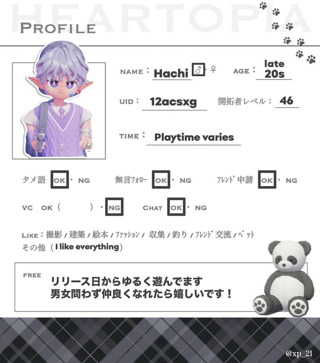 ʜᴀᴄʜɪ⭐︎ tweet media