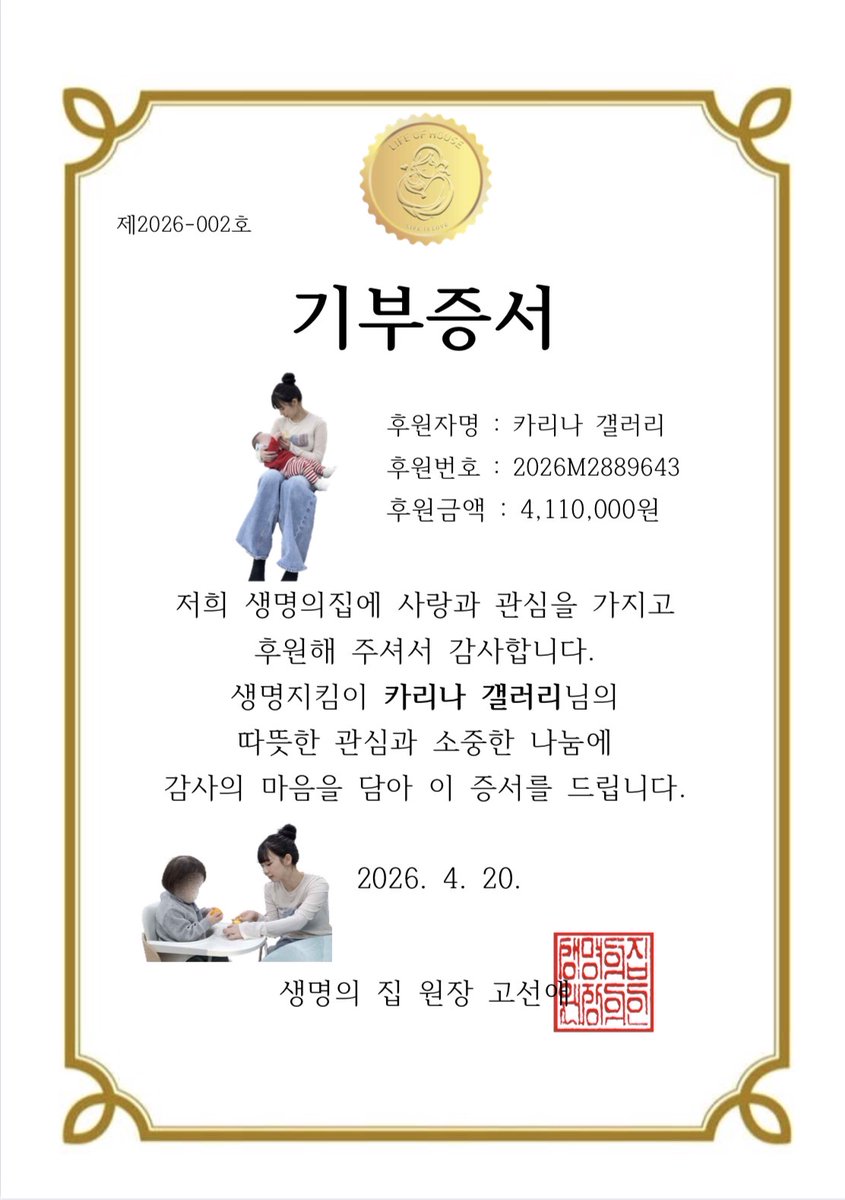 DC 카리나 갤러리 tweet media